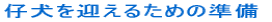 e}邽߂̏